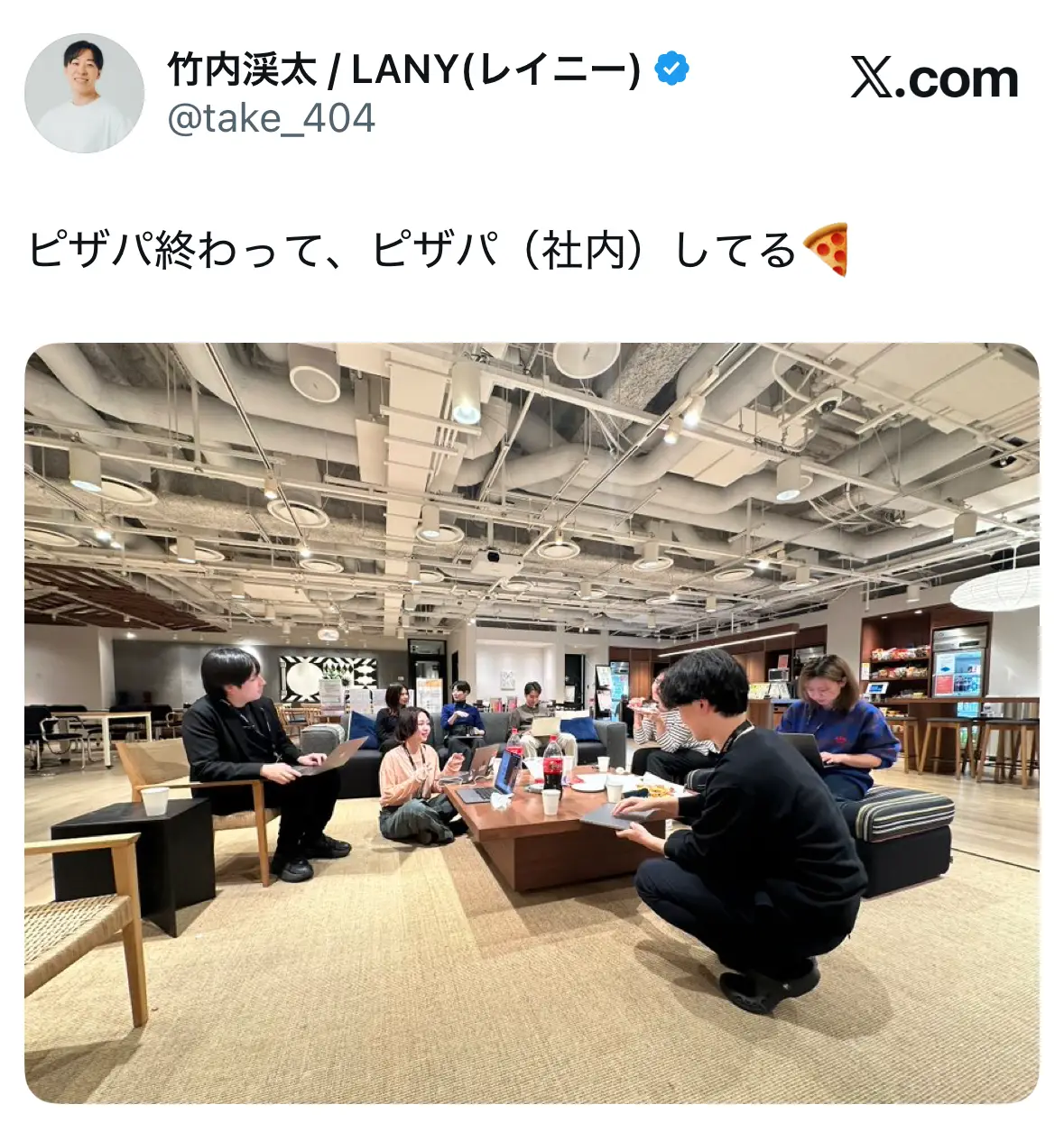 ピザパ終了後に社員だけでピザパ延長戦をしている様子