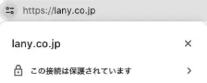 暗号化されているURLの例