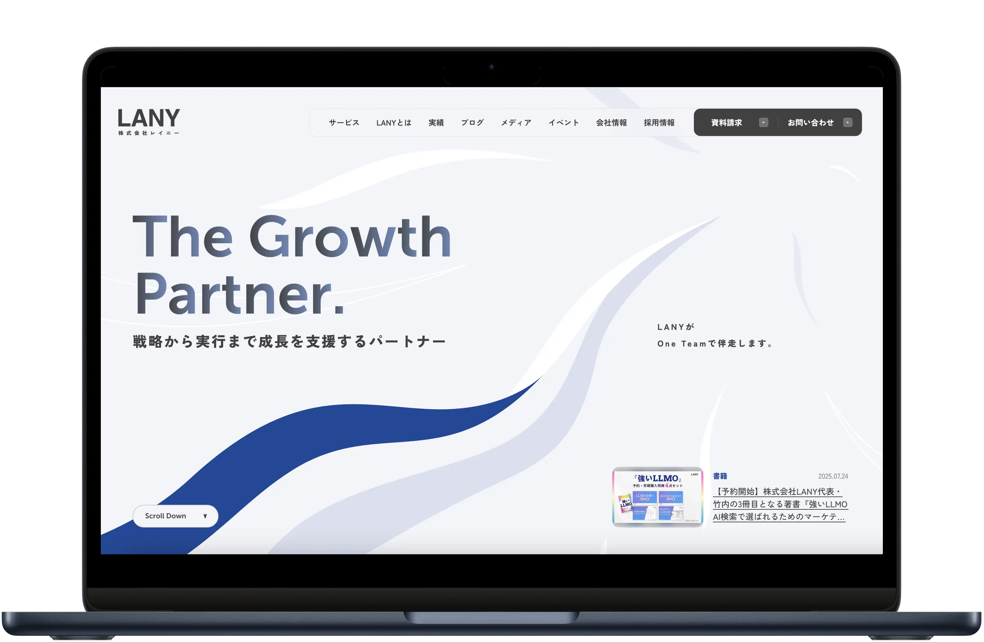 コーポレートサイトおよび採用サイト リニューアルのお知らせ