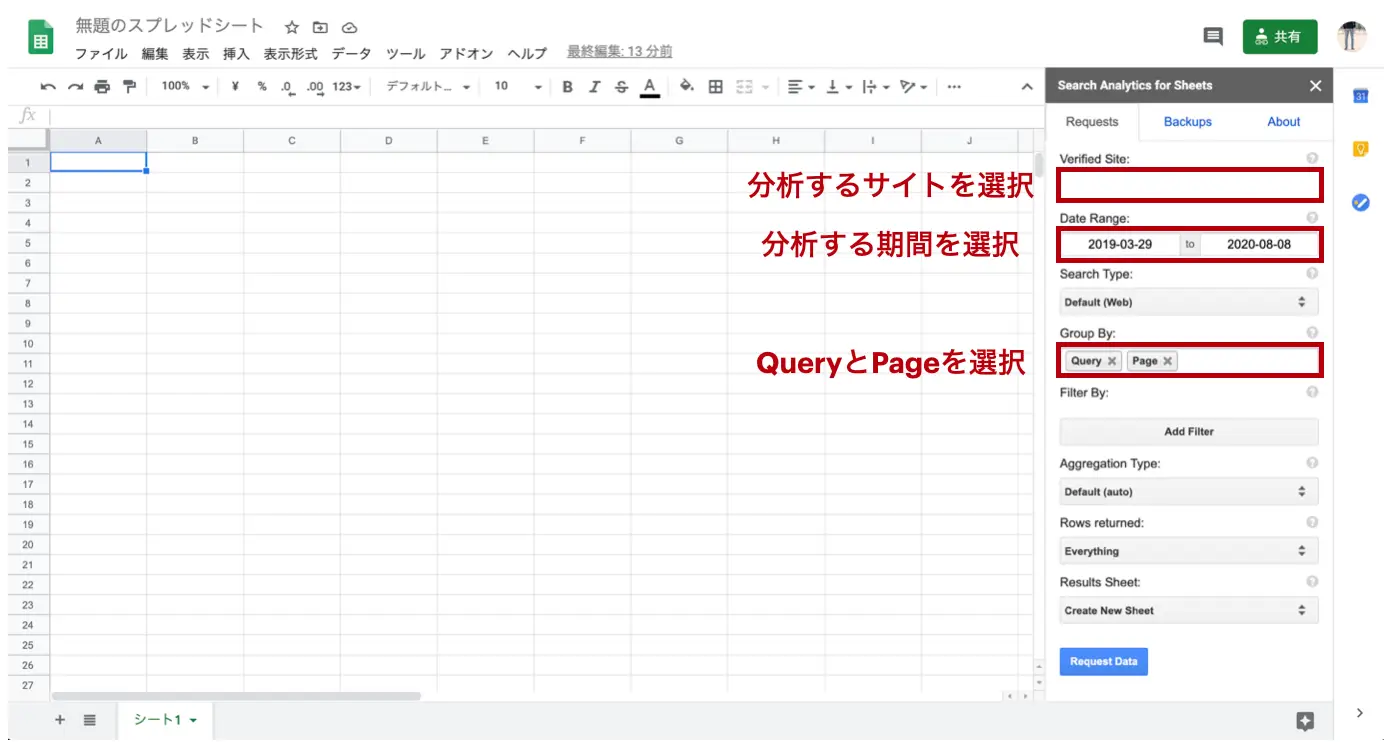 Open Slidebarをクリック