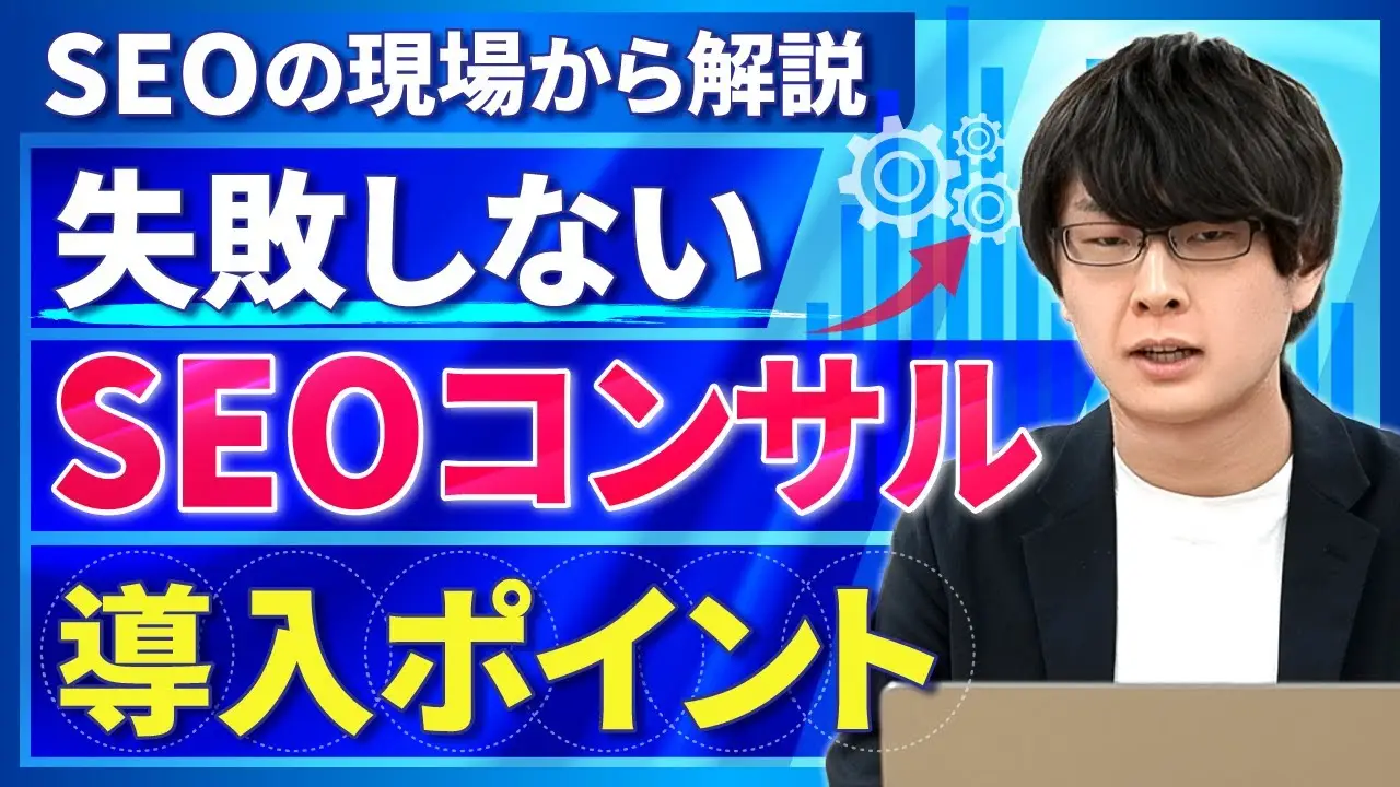 石戸 翔麻