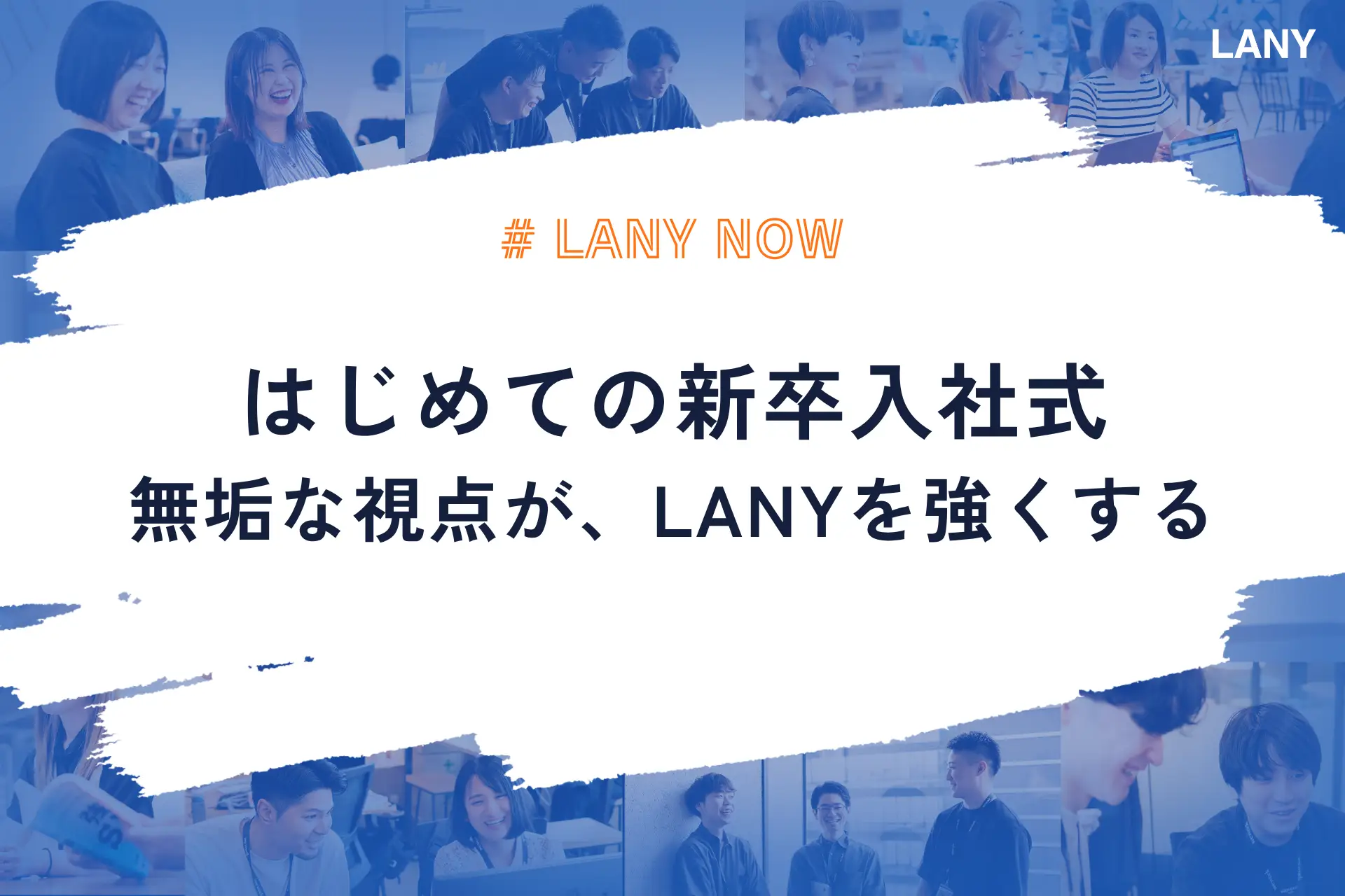 アイキャッチ画像