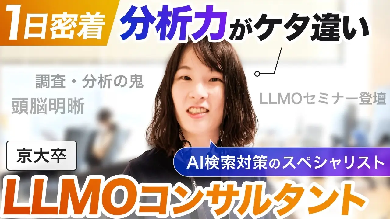 大西 真央