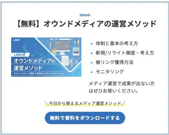 オファー⽂⾔の最適化例