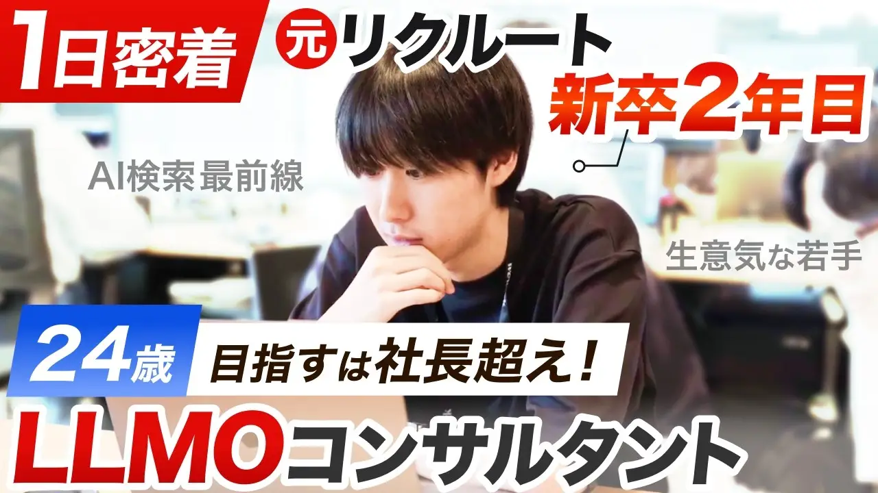 16:9アイキャッチ画像